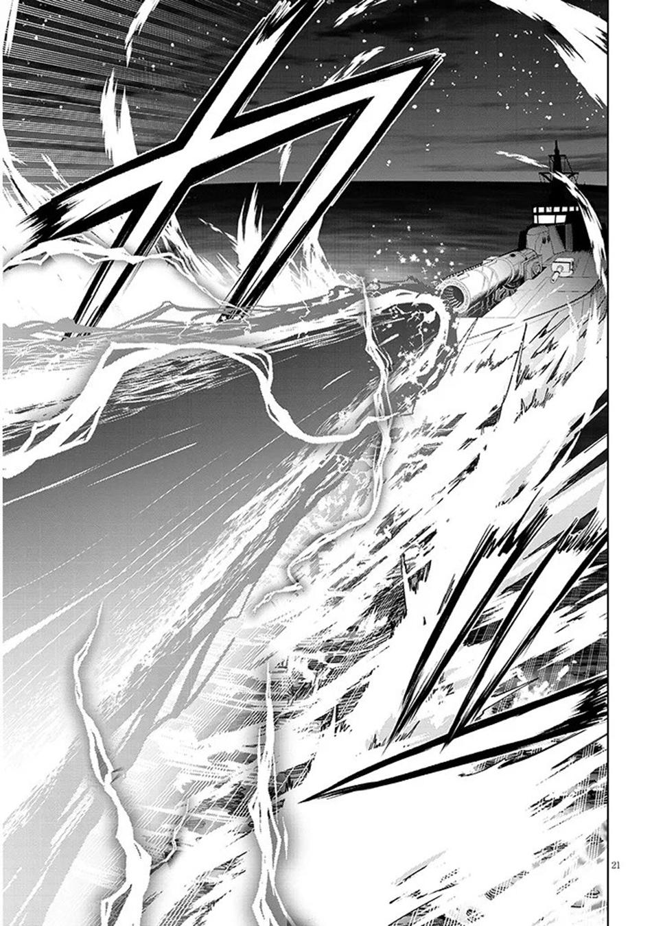 Magic Stone Gourmet Chapter 75 page 22 - 