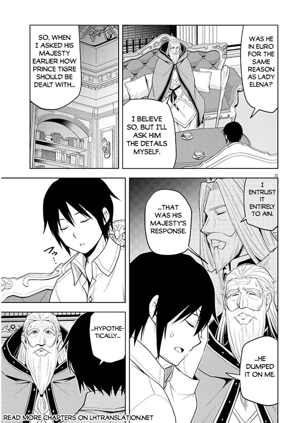 Magic Stone Gourmet Chapter 75 page 31 - 