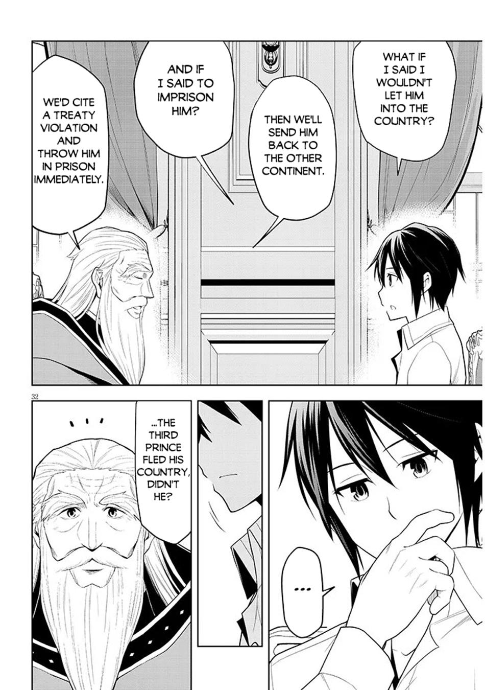 Magic Stone Gourmet Chapter 75 page 32 - 