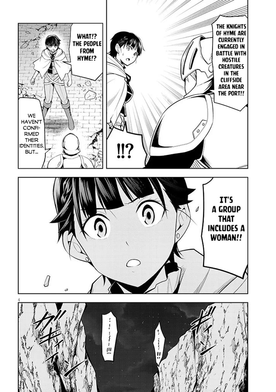 Magic Stone Gourmet Chapter 75 page 5 - 