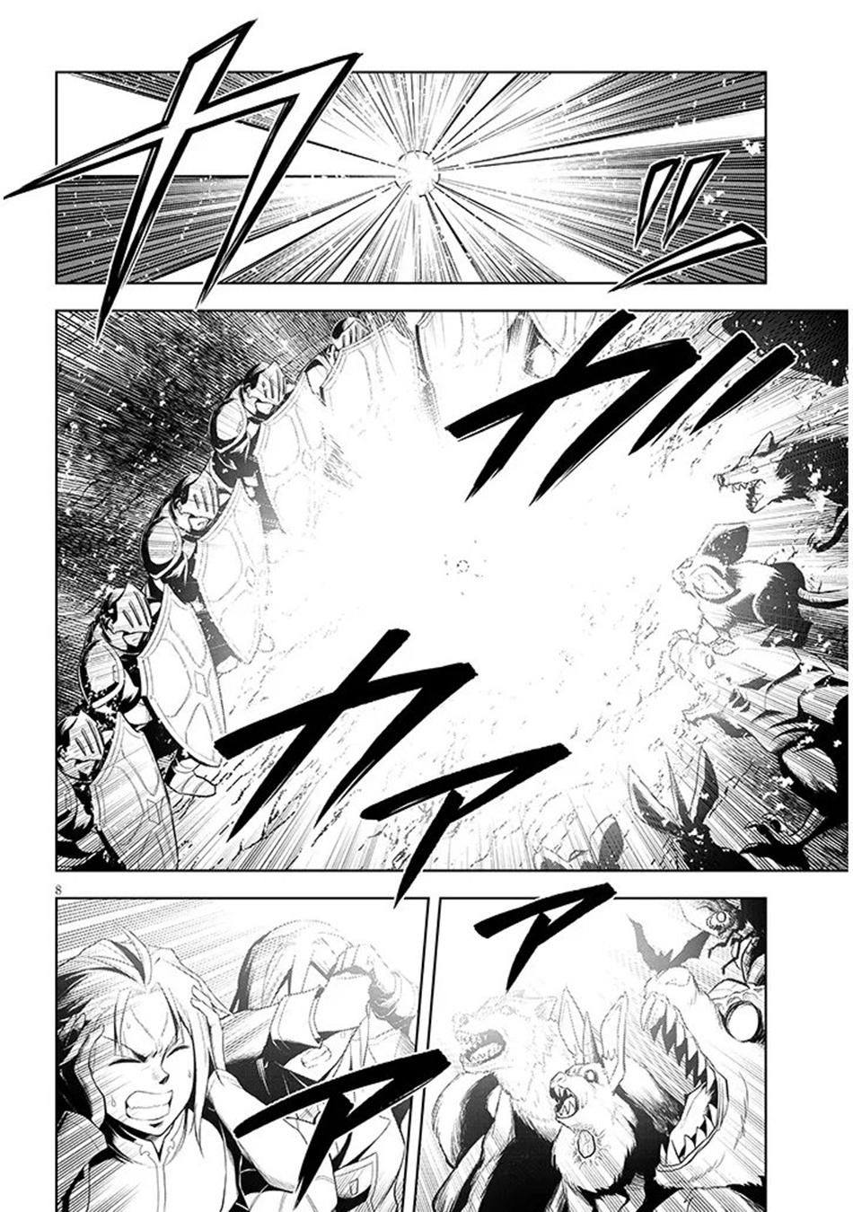 Magic Stone Gourmet Chapter 75 page 9 - 