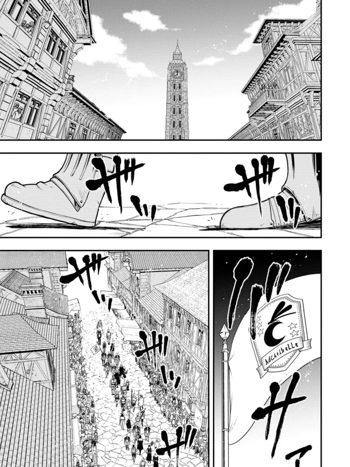 Magical Buffs: The Support Caster is Stronger Than He Realized Chapter 10.1 page 2 - 