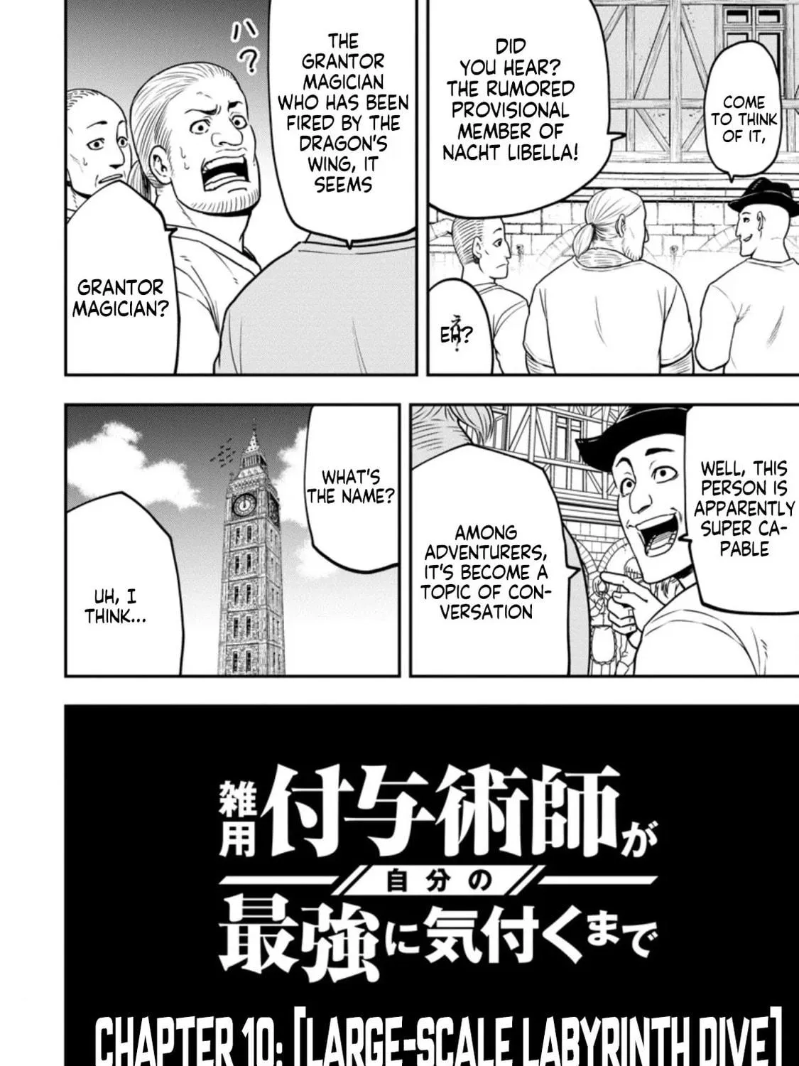 Magical Buffs: The Support Caster is Stronger Than He Realized Chapter 10.1 page 8 - 