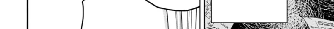 Magical Buffs: The Support Caster is Stronger Than He Realized Chapter 10.3 page 13 - 