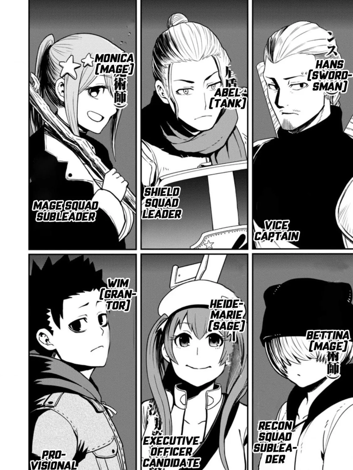 Magical Buffs: The Support Caster is Stronger Than He Realized Chapter 10.3 page 16 - 