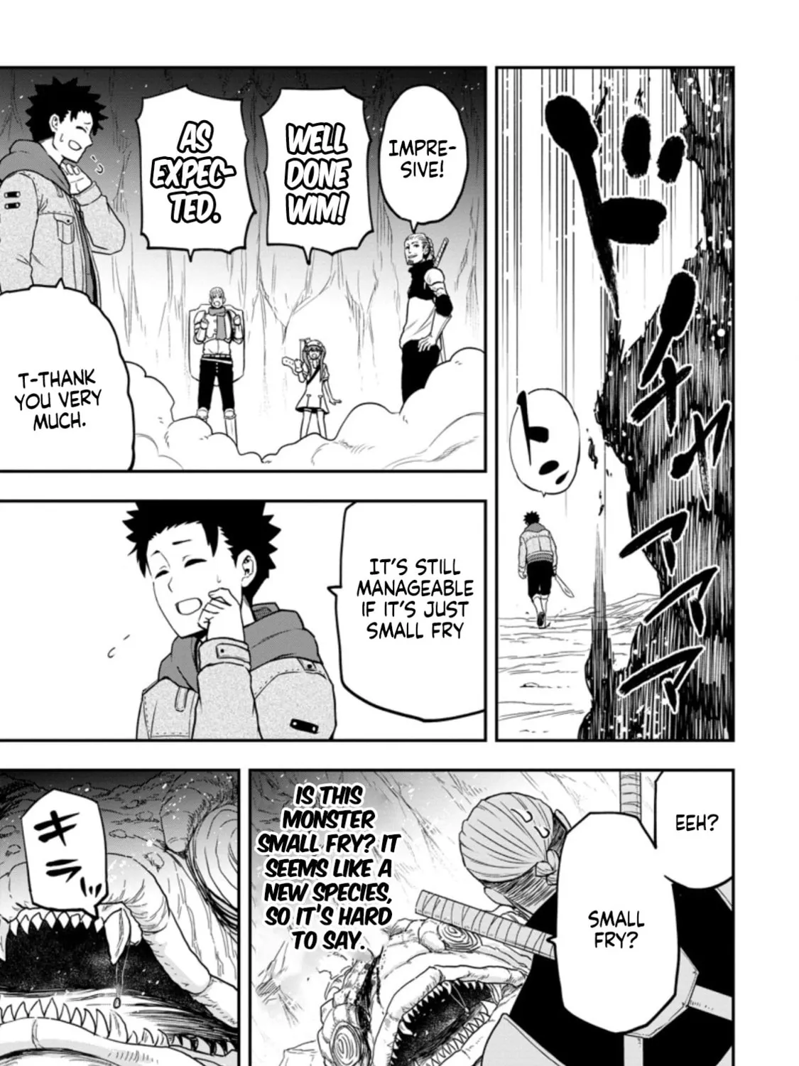 Magical Buffs: The Support Caster is Stronger Than He Realized Chapter 11 page 42 - 