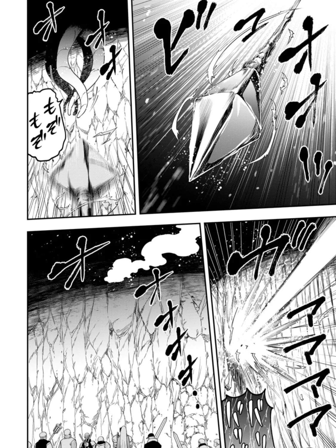 Magical Buffs: The Support Caster is Stronger Than He Realized Chapter 12 page 20 - 