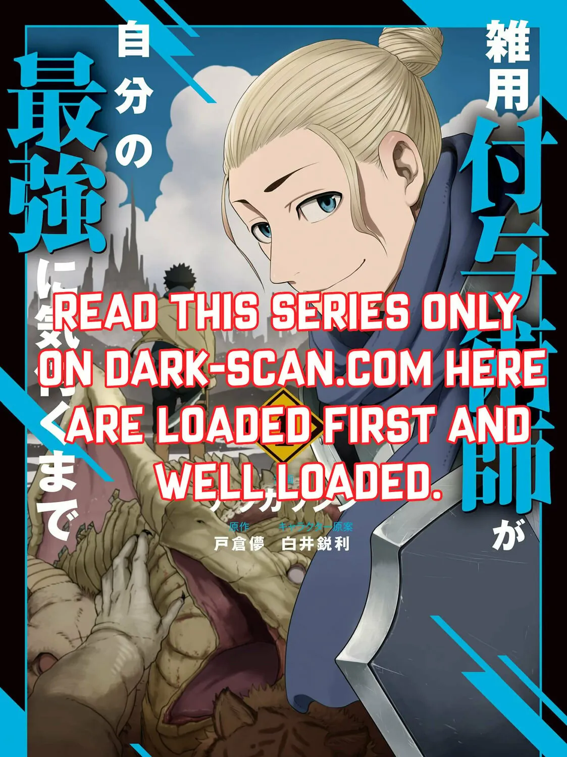 Magical Buffs: The Support Caster is Stronger Than He Realized Chapter 17.2 page 2 - 