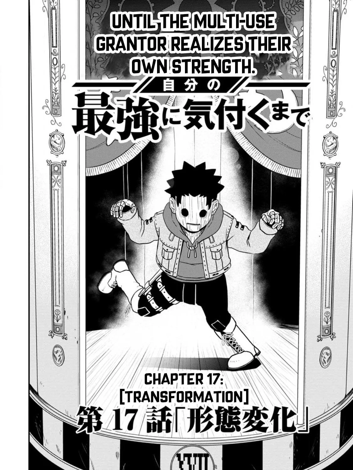 Magical Buffs: The Support Caster is Stronger Than He Realized Chapter 17 page 8 - 