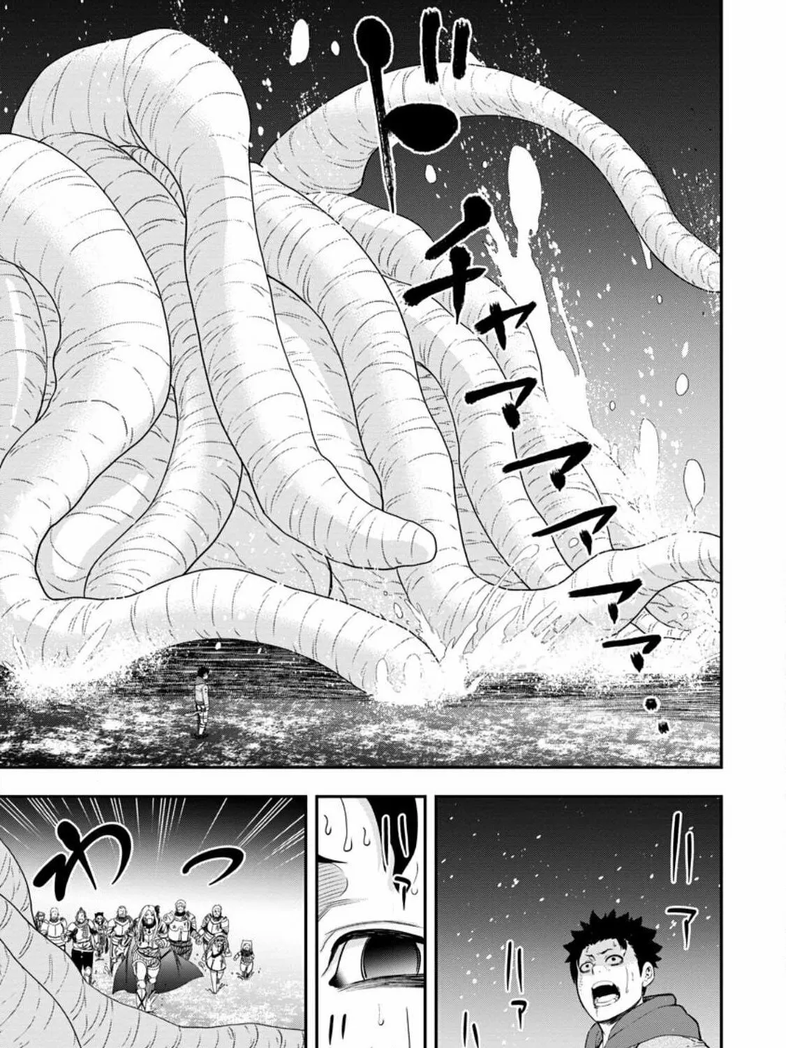 Magical Buffs: The Support Caster is Stronger Than He Realized Chapter 18.3 page 14 - 