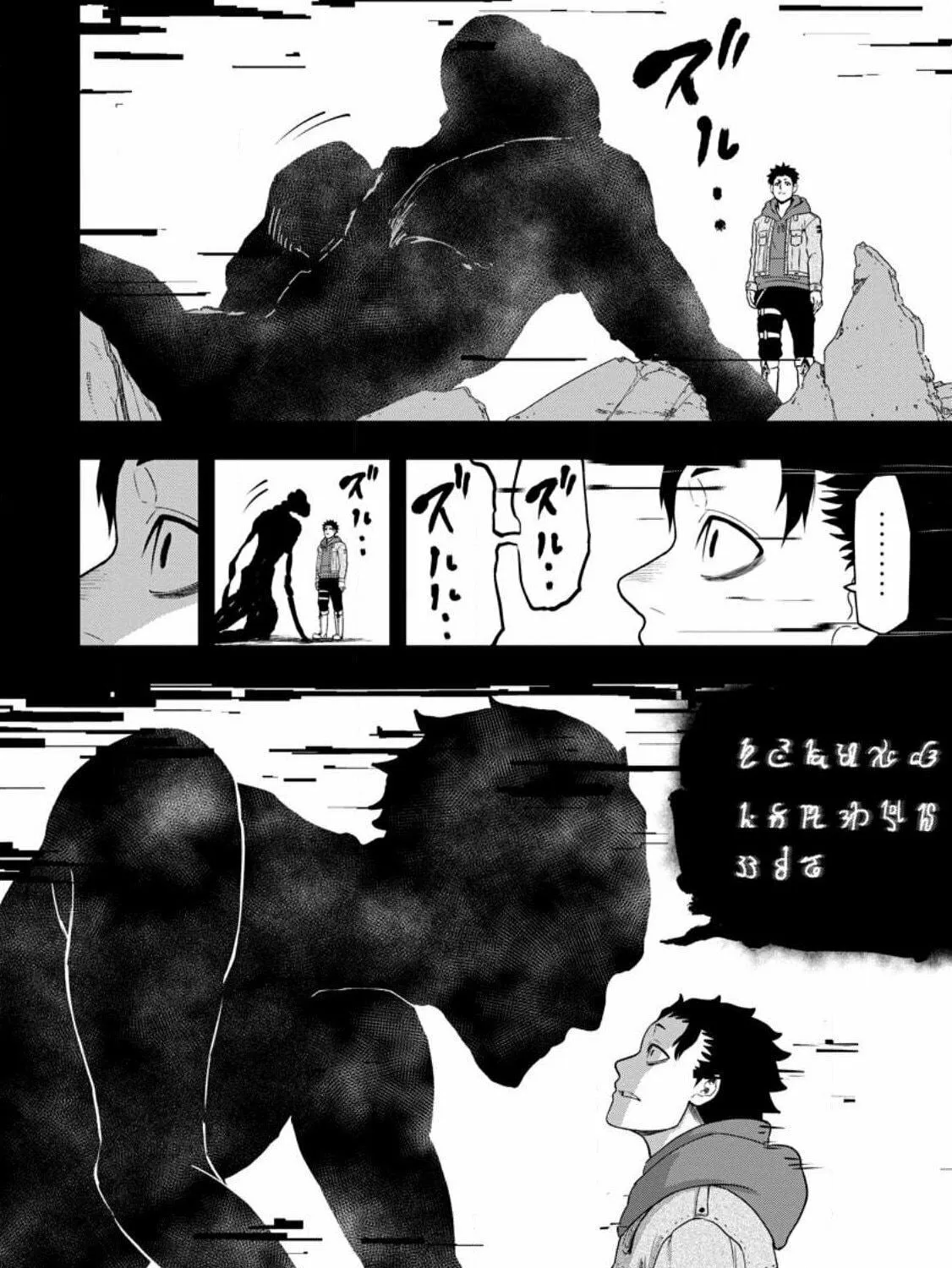 Magical Buffs: The Support Caster is Stronger Than He Realized Chapter 18.3 page 8 - 