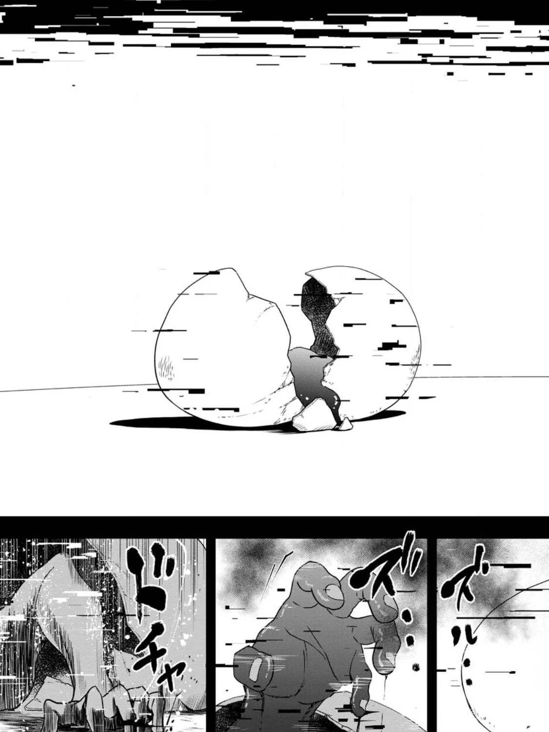 Magical Buffs: The Support Caster is Stronger Than He Realized Chapter 18 page 42 - 