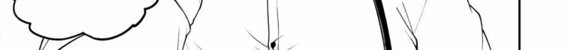Magical Buffs: The Support Caster is Stronger Than He Realized Chapter 22.1 page 3 - 