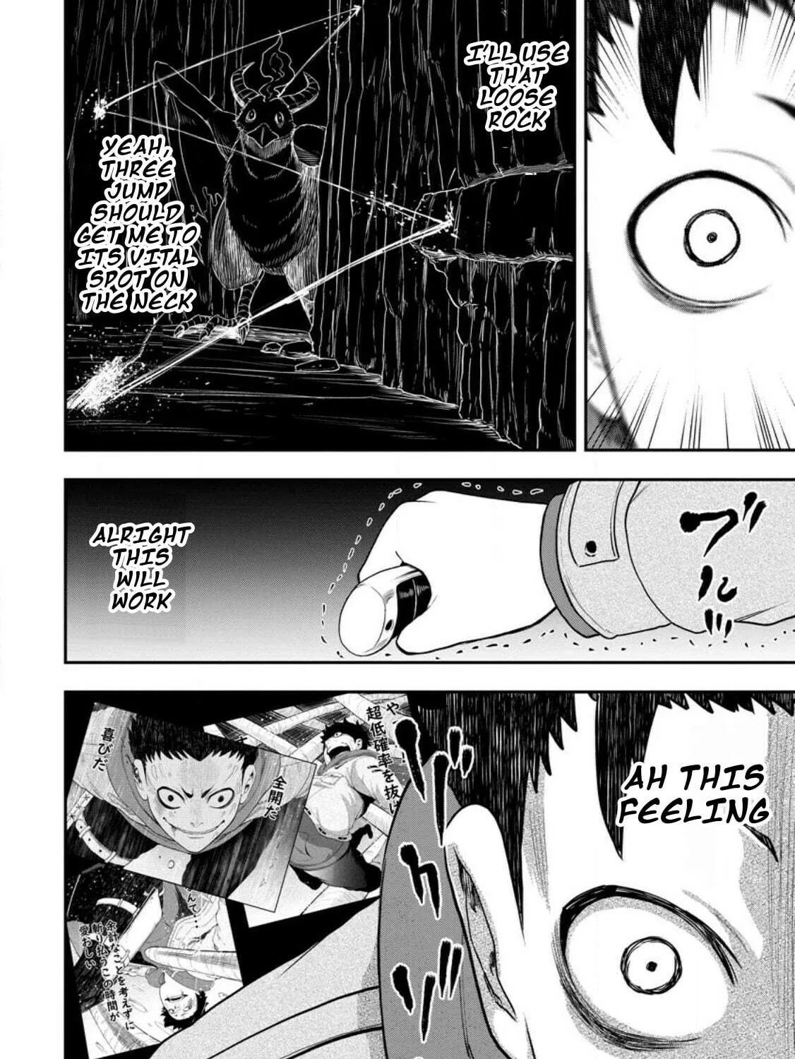 Magical Buffs: The Support Caster is Stronger Than He Realized Chapter 23 page 23 - 