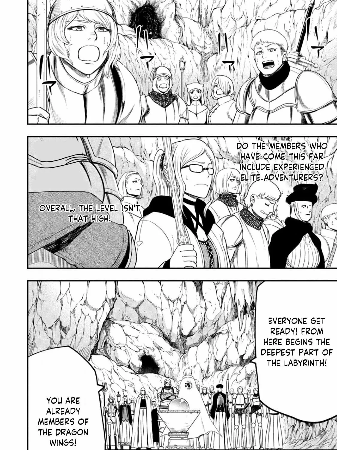 Magical Buffs: The Support Caster is Stronger Than He Realized Chapter 24.1 page 20 - 