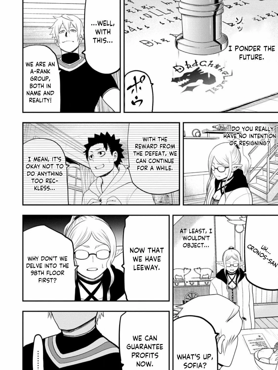 Magical Buffs: The Support Caster is Stronger Than He Realized Chapter 24.1 page 8 - 