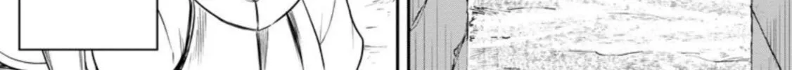 Magical Buffs: The Support Caster is Stronger Than He Realized Chapter 24 page 14 - 