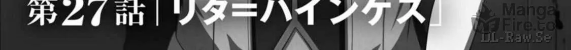Magical Buffs: The Support Caster is Stronger Than He Realized Chapter 27 page 6 - 