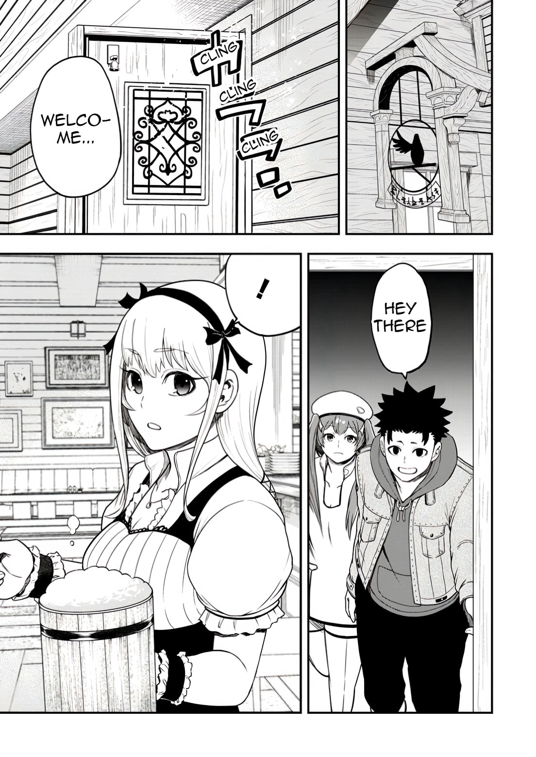 Magical Buffs: The Support Caster is Stronger Than He Realized Chapter 31 page 5 - 