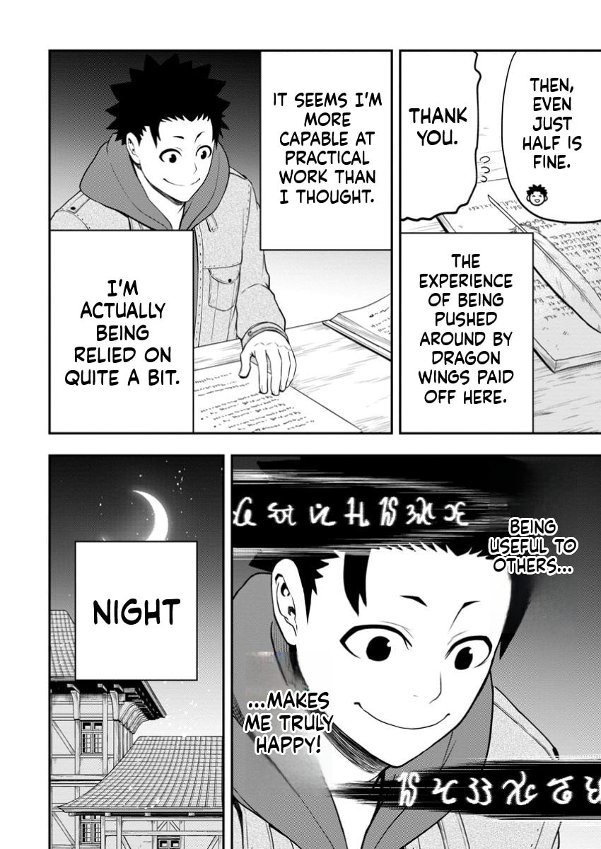 Magical Buffs: The Support Caster is Stronger Than He Realized Chapter 32.1 page 9 - 