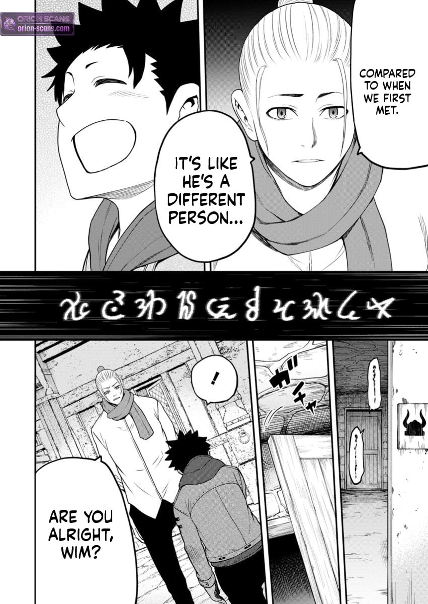 Magical Buffs: The Support Caster is Stronger Than He Realized Chapter 32.2 page 6 - 
