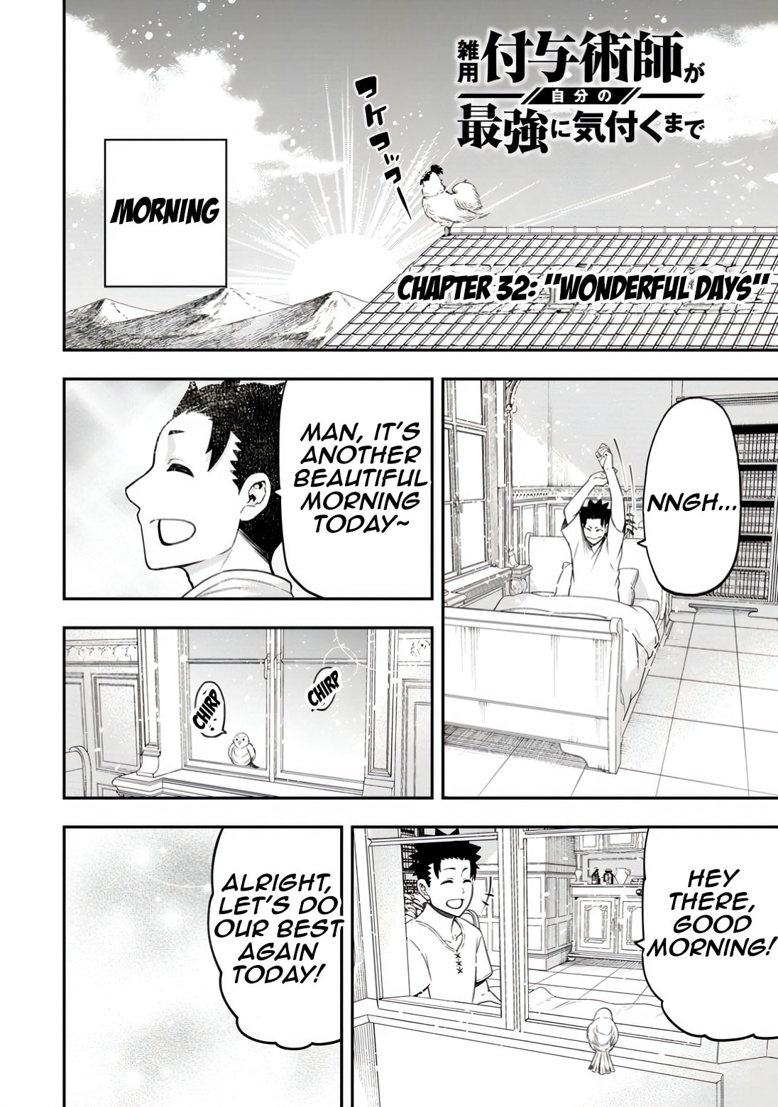 Magical Buffs: The Support Caster is Stronger Than He Realized Chapter 32 page 2 - 