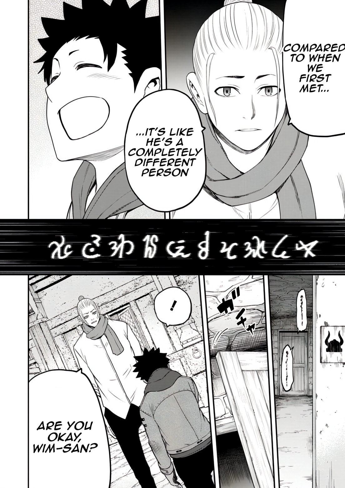 Magical Buffs: The Support Caster is Stronger Than He Realized Chapter 32 page 16 - 