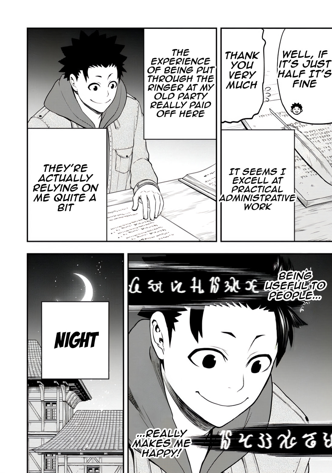 Magical Buffs: The Support Caster is Stronger Than He Realized Chapter 32 page 8 - 