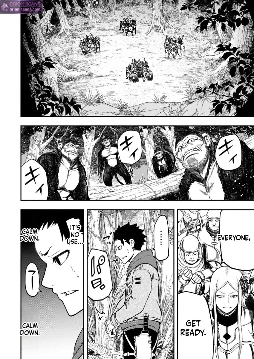 Magical Buffs: The Support Caster is Stronger Than He Realized Chapter 33.1 page 11 - 