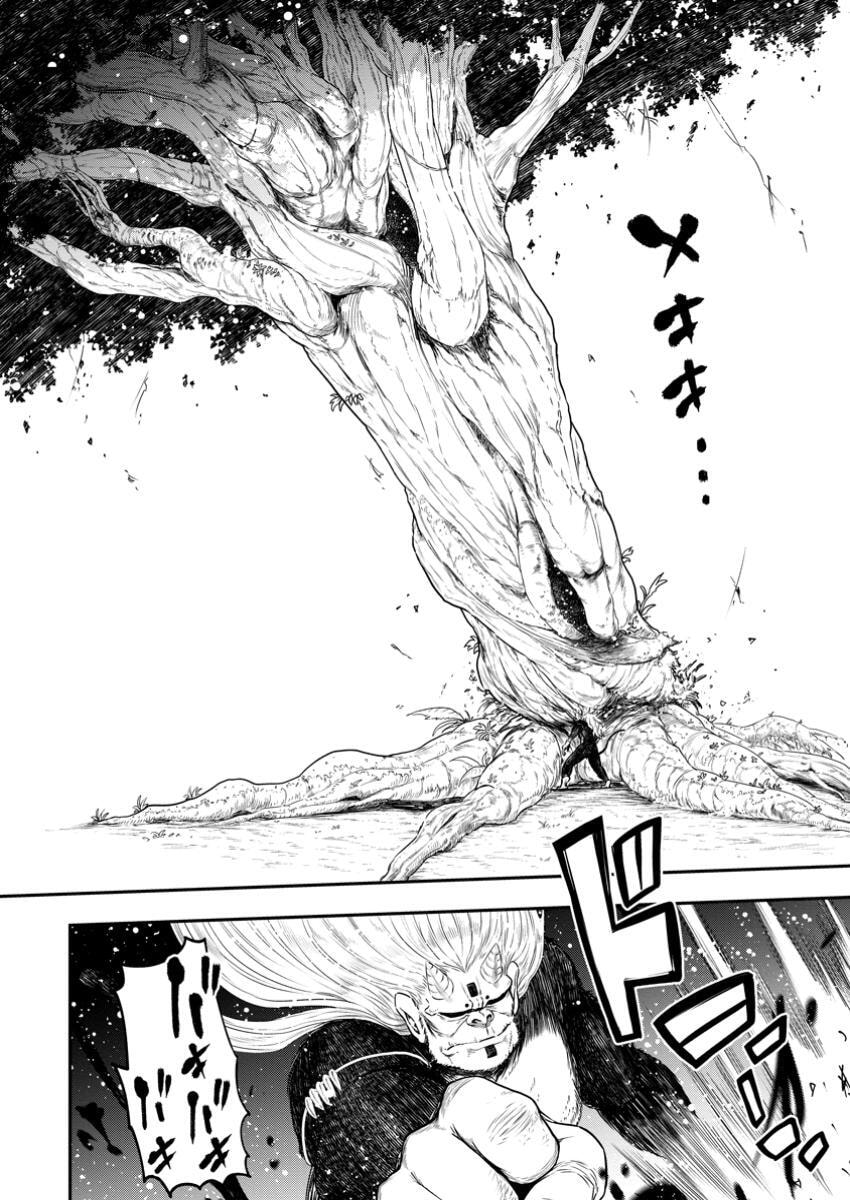 Magical Buffs: The Support Caster is Stronger Than He Realized Chapter 33.1 page 3 - 