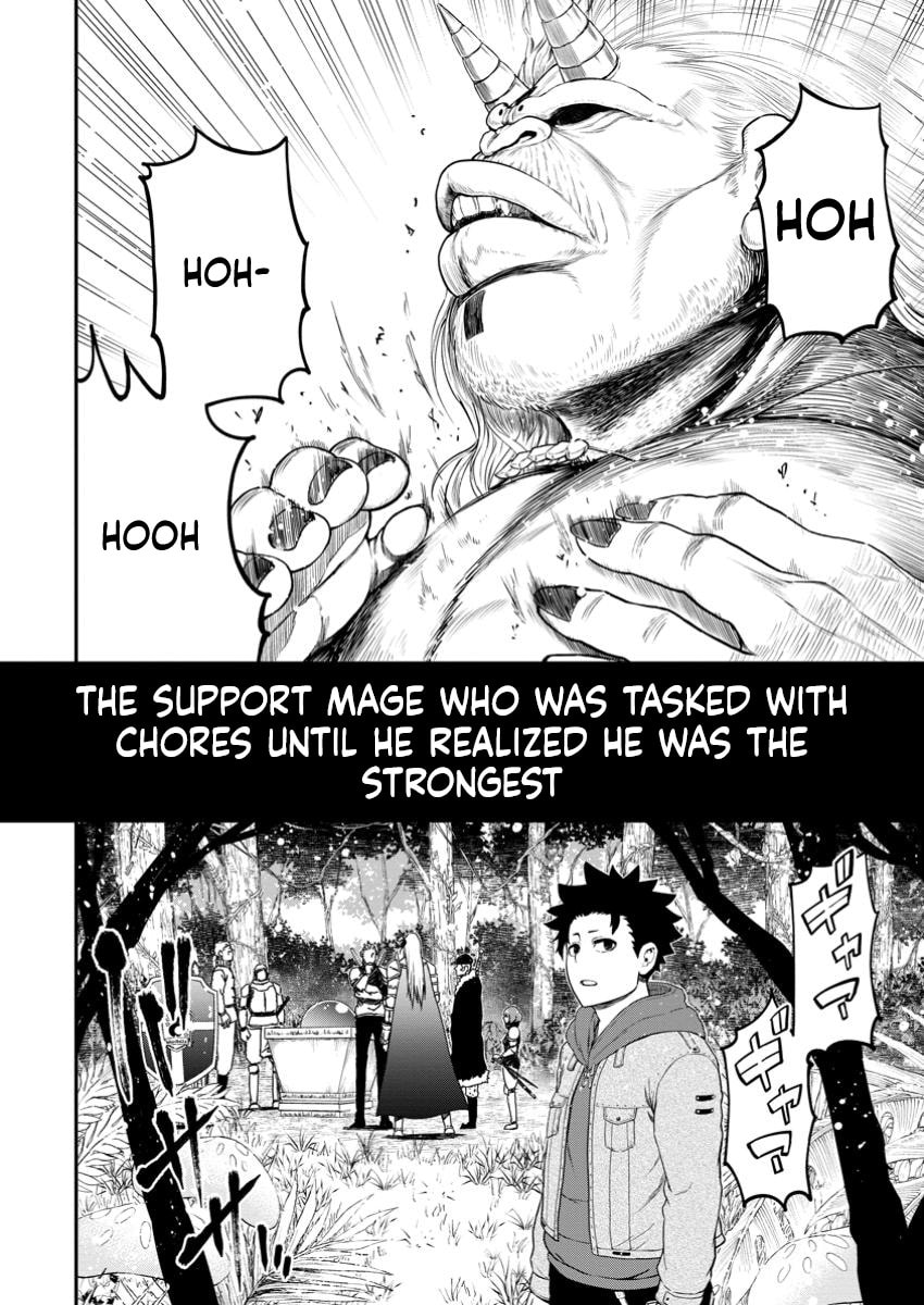 Magical Buffs: The Support Caster is Stronger Than He Realized Chapter 33.1 page 5 - 