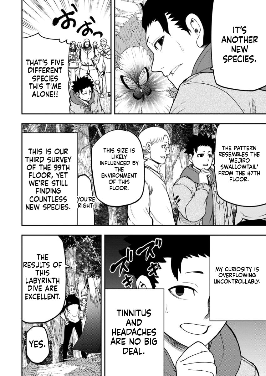Magical Buffs: The Support Caster is Stronger Than He Realized Chapter 33.1 page 7 - 
