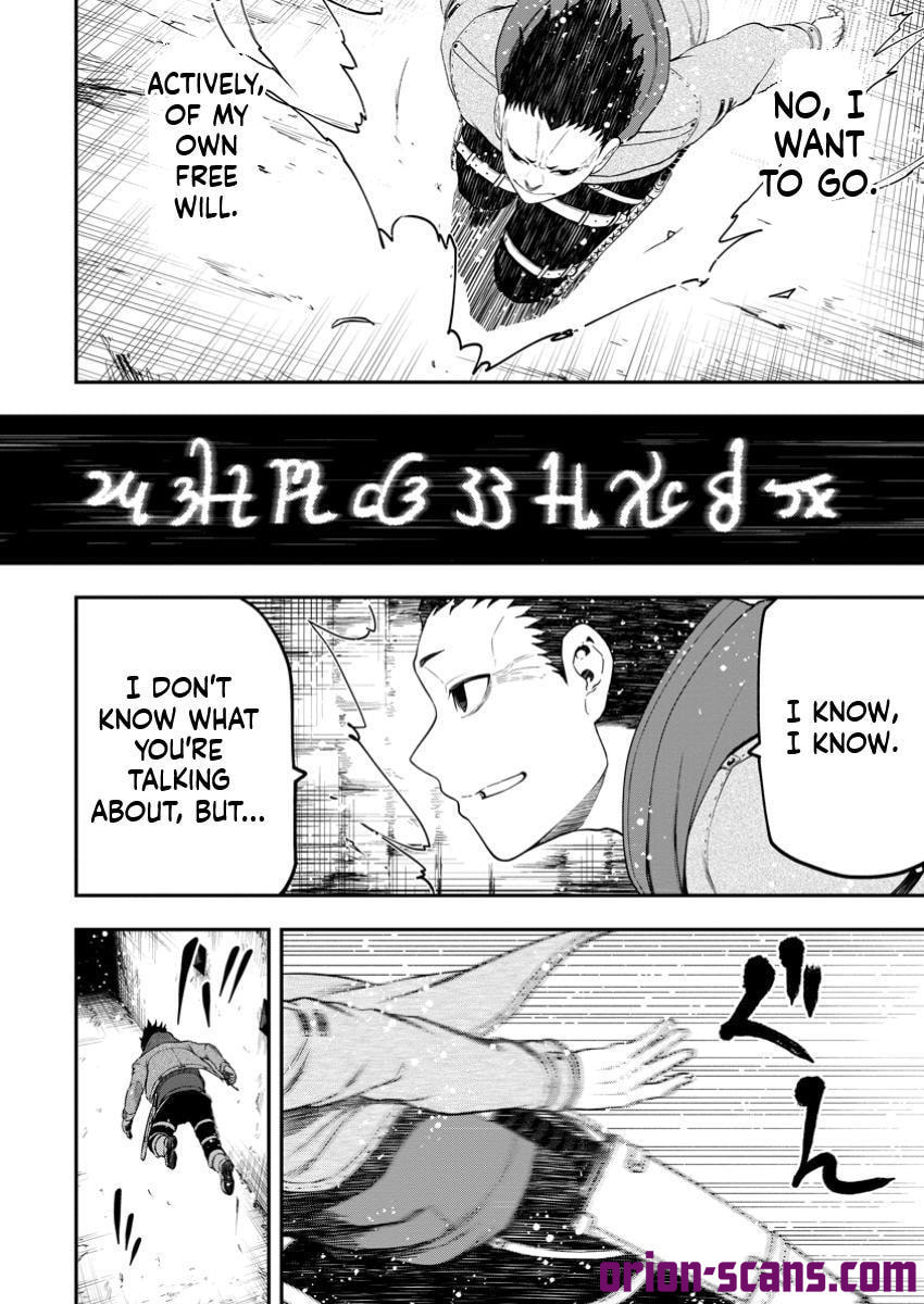 Magical Buffs: The Support Caster is Stronger Than He Realized Chapter 34 page 11 - 