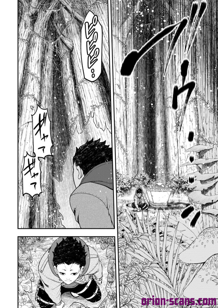 Magical Buffs: The Support Caster is Stronger Than He Realized Chapter 34 page 13 - 