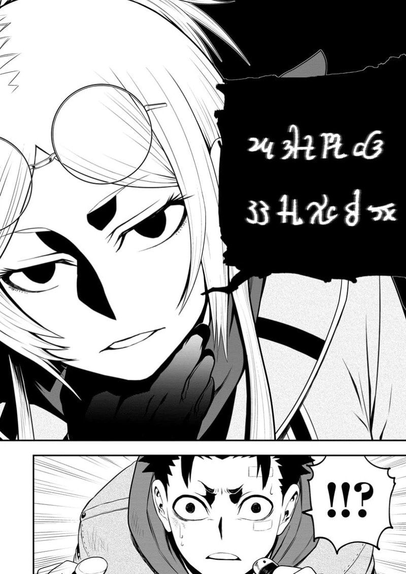 Magical Buffs: The Support Caster is Stronger Than He Realized Chapter 38 page 21 - 