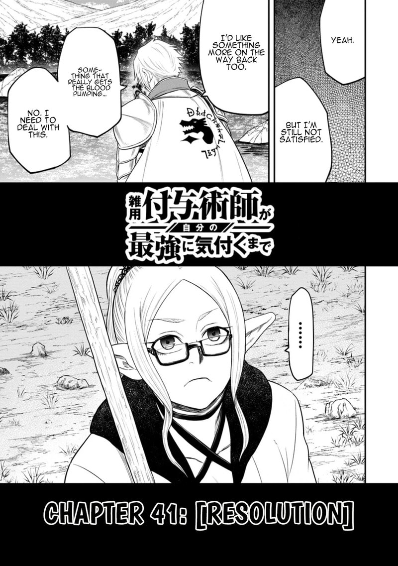 Magical Buffs: The Support Caster is Stronger Than He Realized Chapter 41 page 10 - 