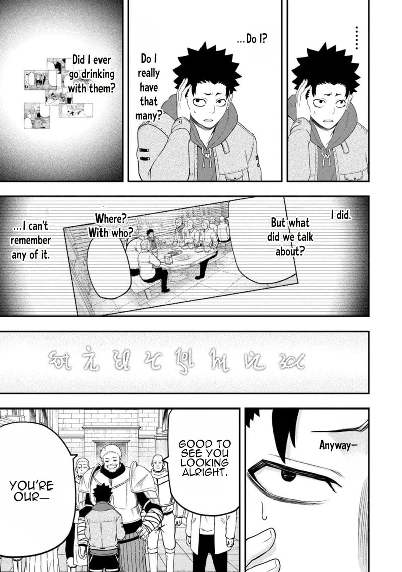 Magical Buffs: The Support Caster is Stronger Than He Realized Chapter 45 page 16 - 