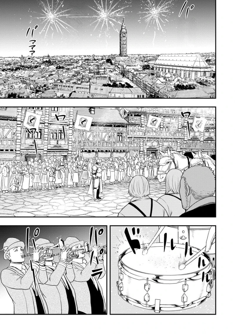 Magical Buffs: The Support Caster is Stronger Than He Realized Chapter 45 page 18 - 