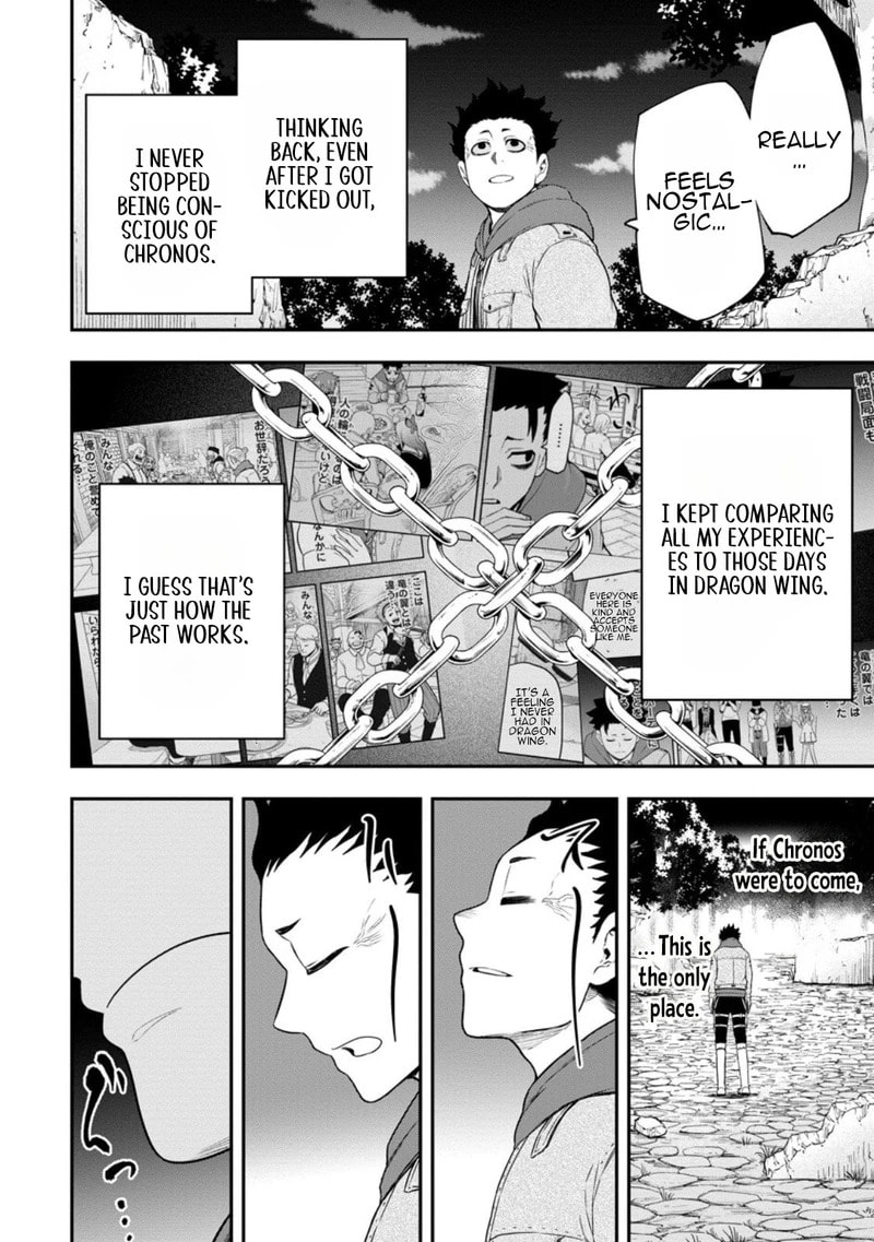 Magical Buffs: The Support Caster is Stronger Than He Realized Chapter 47 page 7 - 
