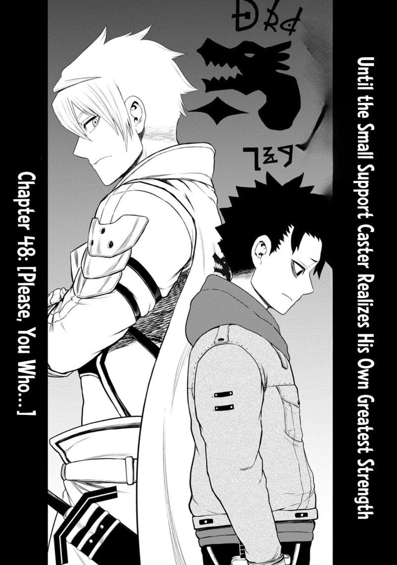 Magical Buffs: The Support Caster is Stronger Than He Realized Chapter 48 page 6 - 
