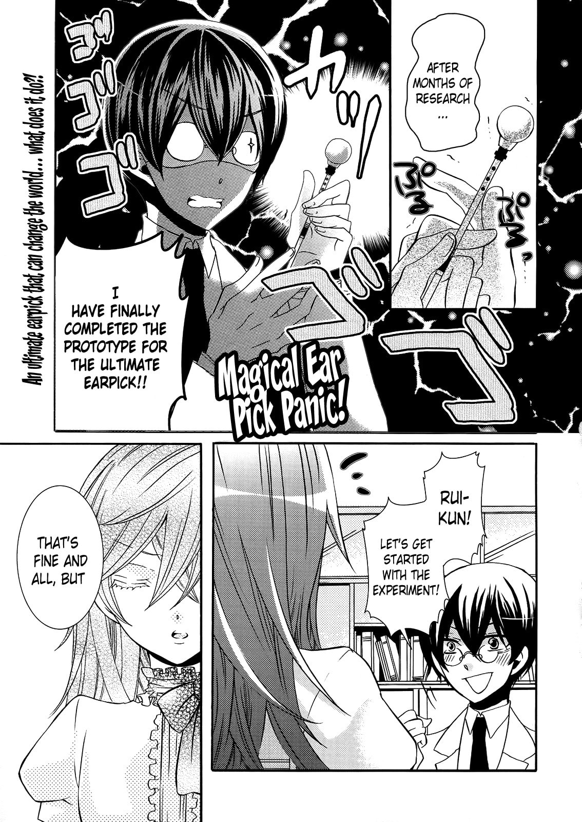 Magical Ear Pick Panic! Chapter 0 page 2 - 