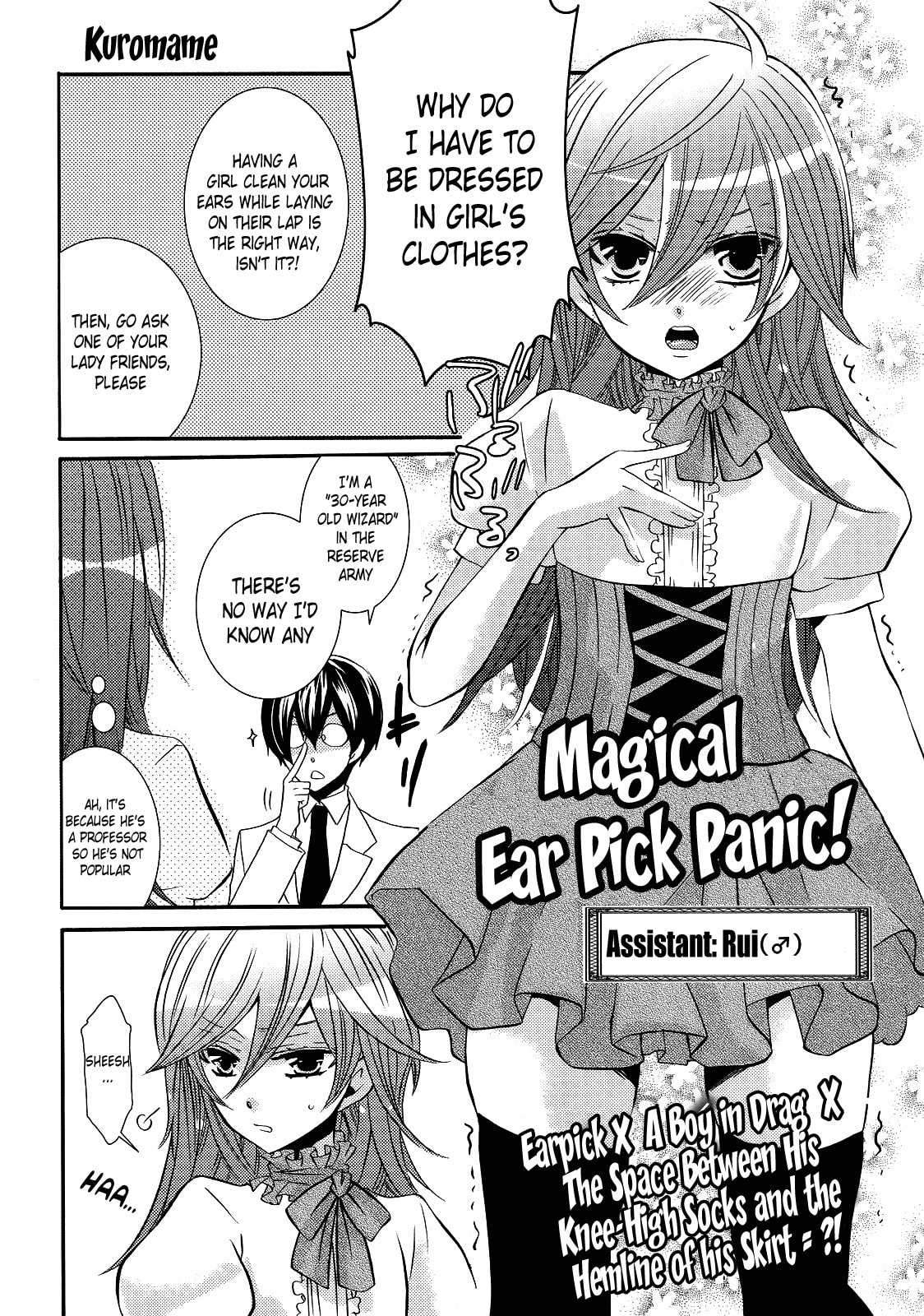 Magical Ear Pick Panic! Chapter 0 page 3 - 
