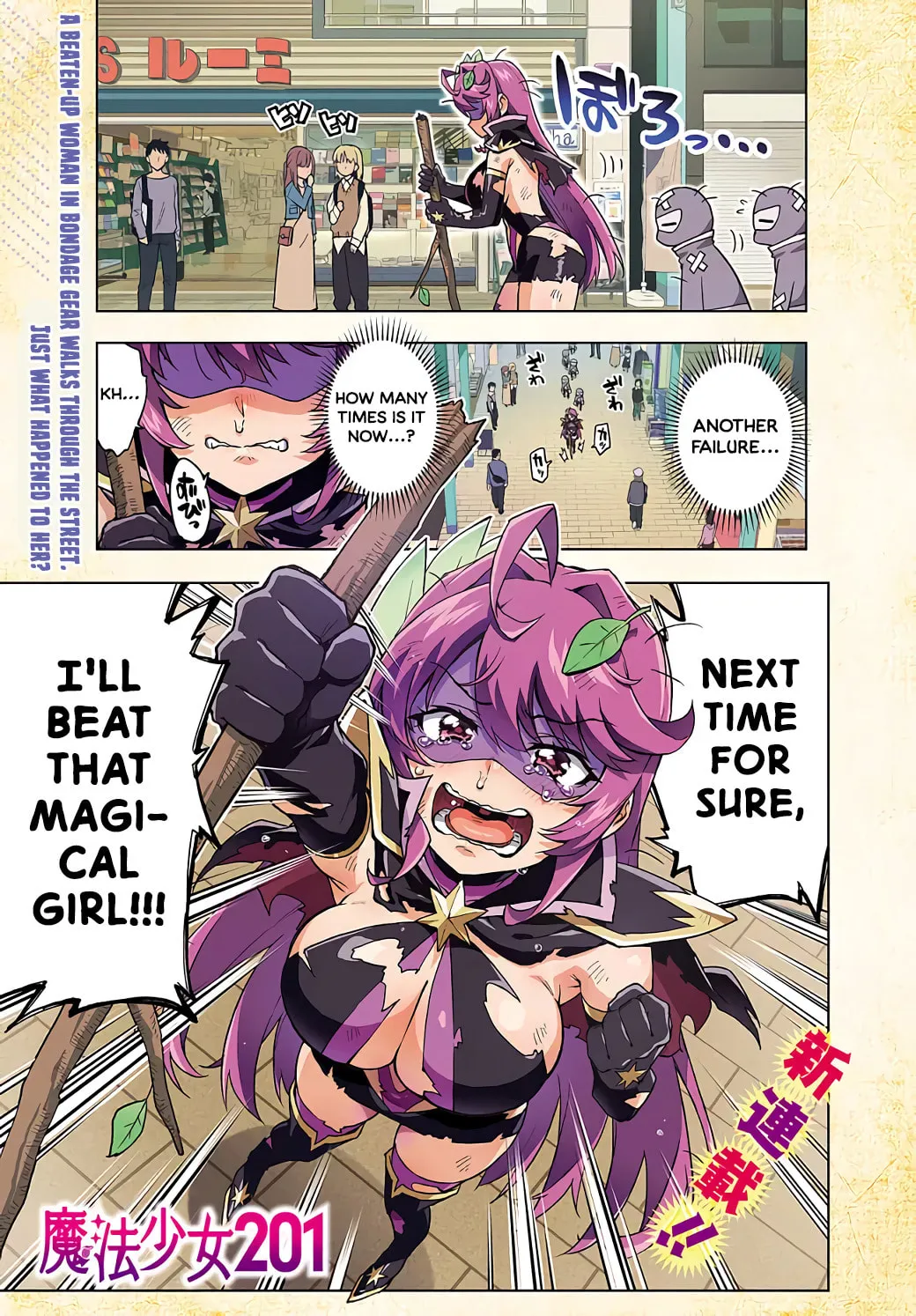 Magical Girl 201 Chapter 1 page 1 - 