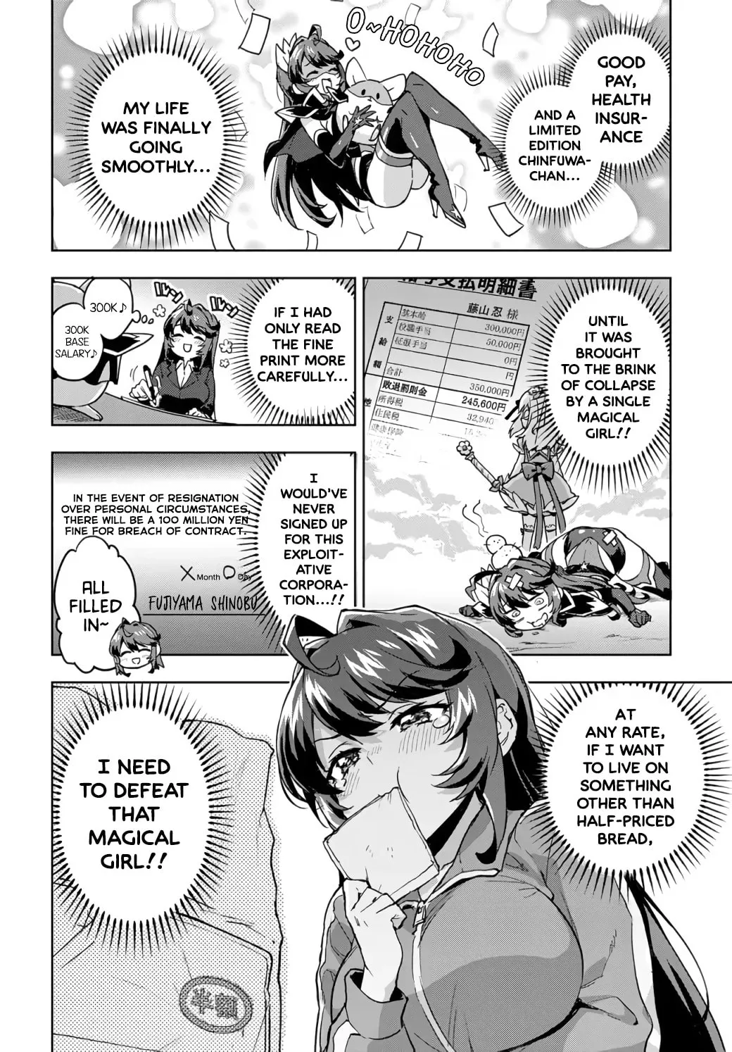 Magical Girl 201 Chapter 2 page 4 - 