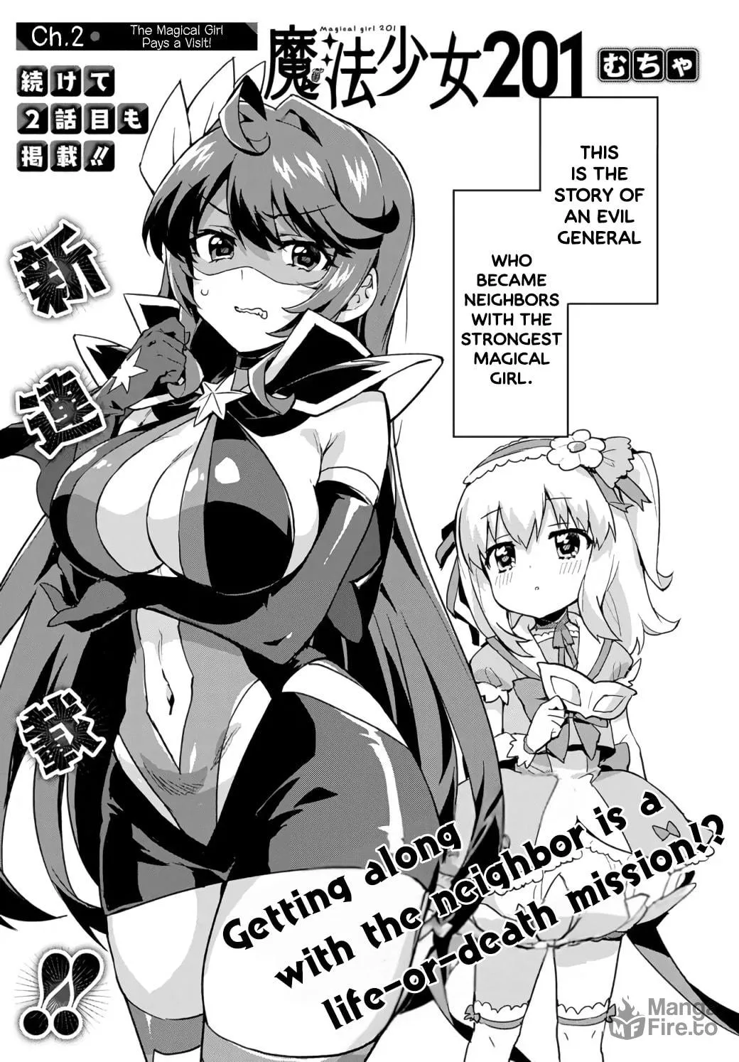 Magical Girl 201 Chapter 2 page 5 - 