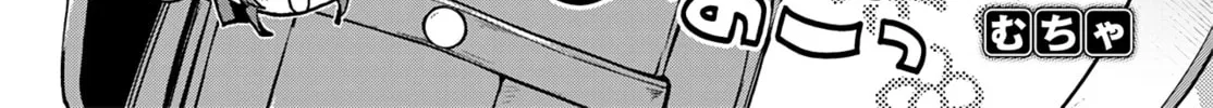 Magical Girl 201 Chapter 20 page 2 - 