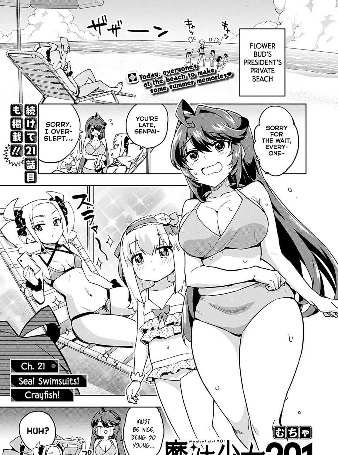 Magical Girl 201 Chapter 21 page 1 - 