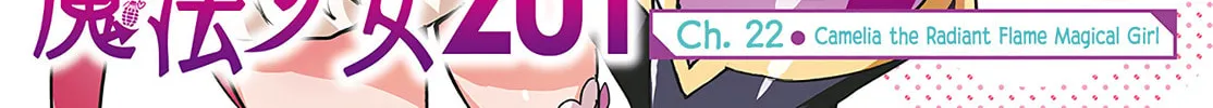 Magical Girl 201 Chapter 22 page 2 - 