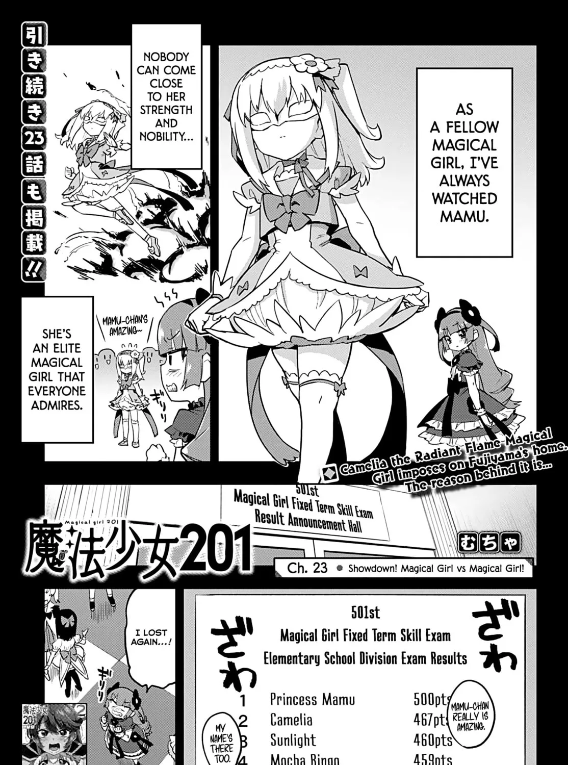 Magical Girl 201 Chapter 23 page 1 - 