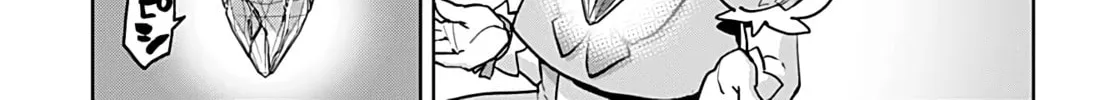Magical Girl 201 Chapter 23 page 22 - 